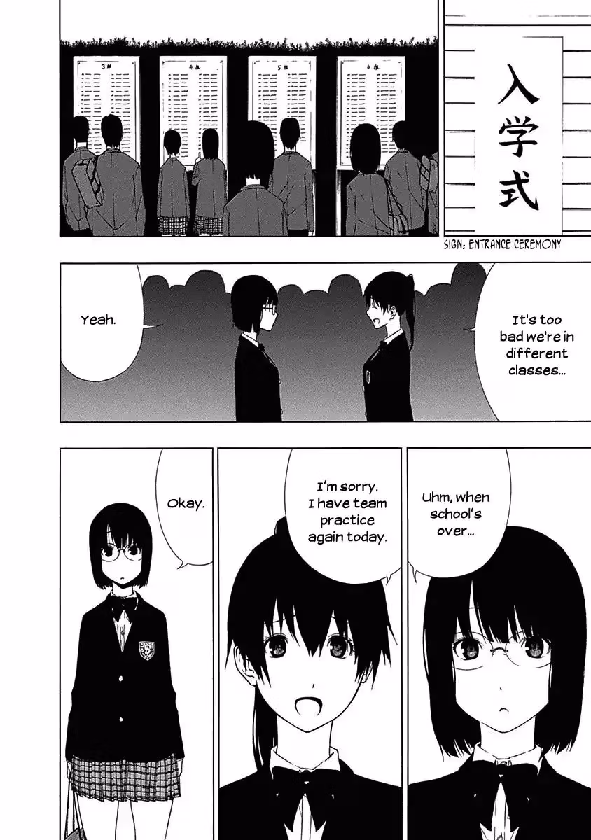 Read Invisible chapter 4 image 5 on Lezhin