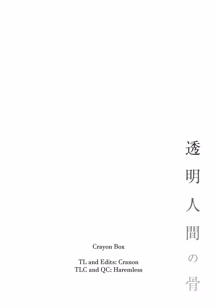 Read Invisible chapter 5 image 35 on Lezhin