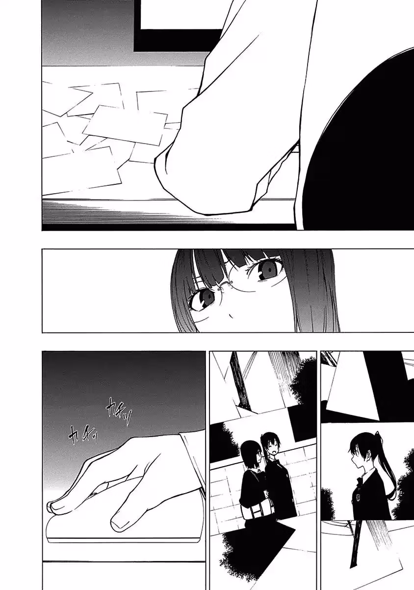 Read Invisible chapter 7 image 15 on Lezhin