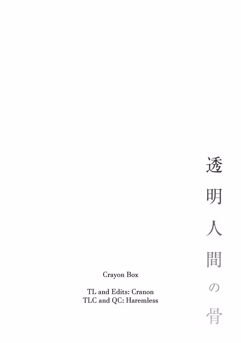 Read Invisible chapter 8 image 31 on Lezhin