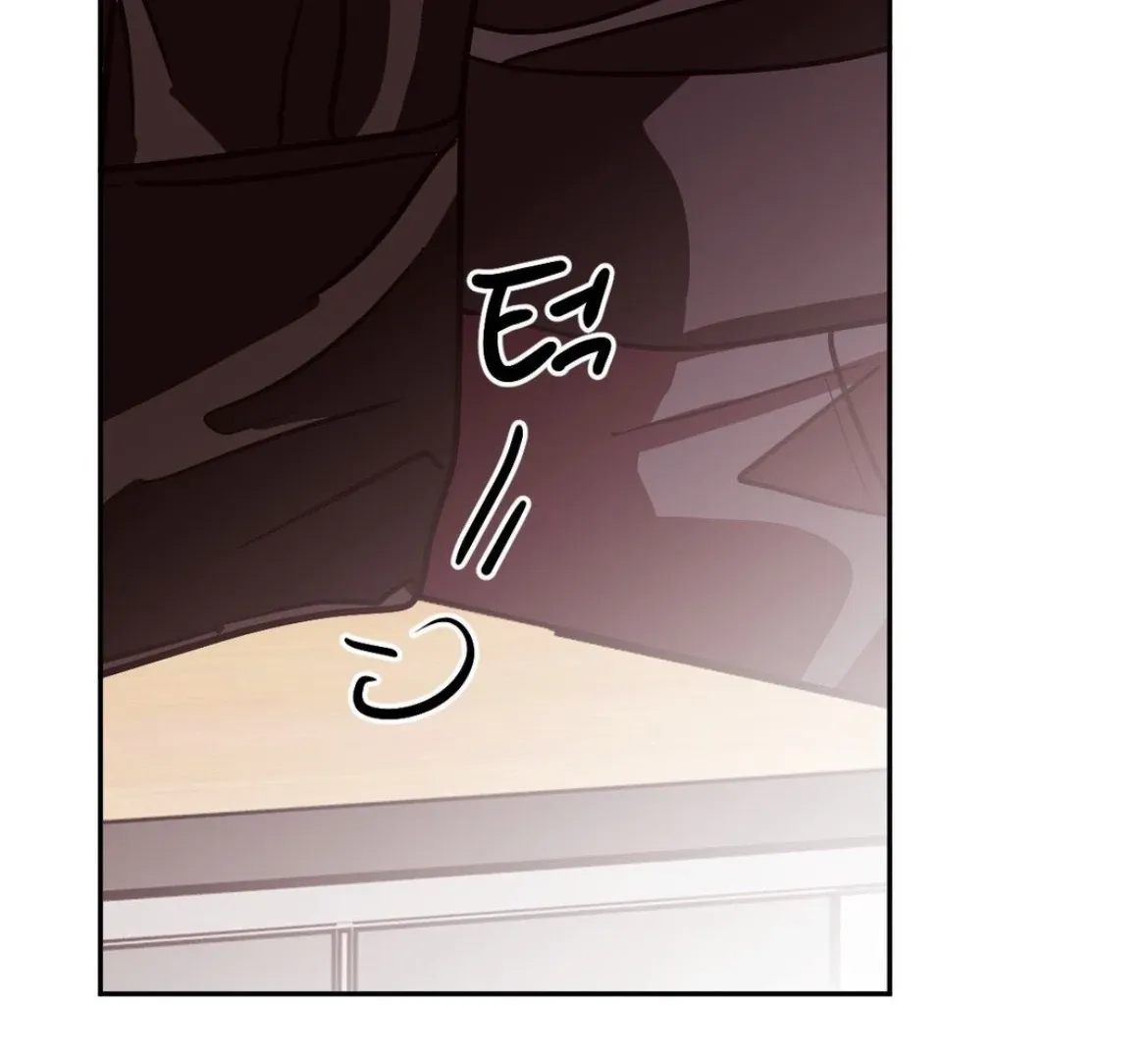 Involuntary Romance Chapter 25 page 32 - 