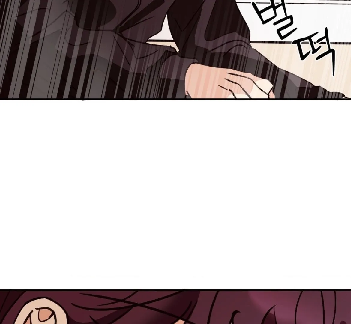 Involuntary Romance Chapter 25 page 57 - 
