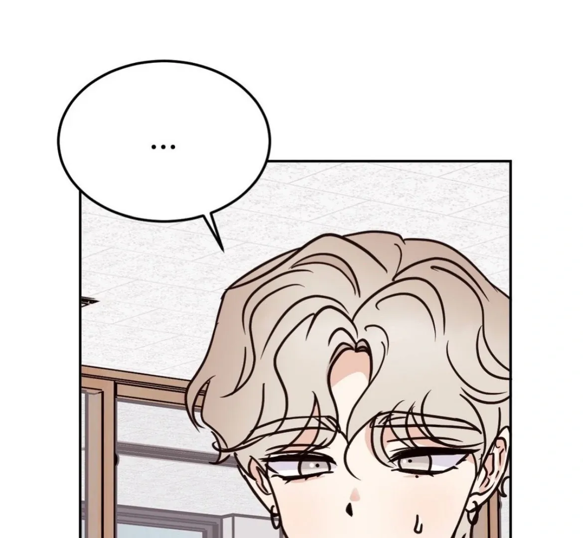 Involuntary Romance Chapter 26 page 111 - 