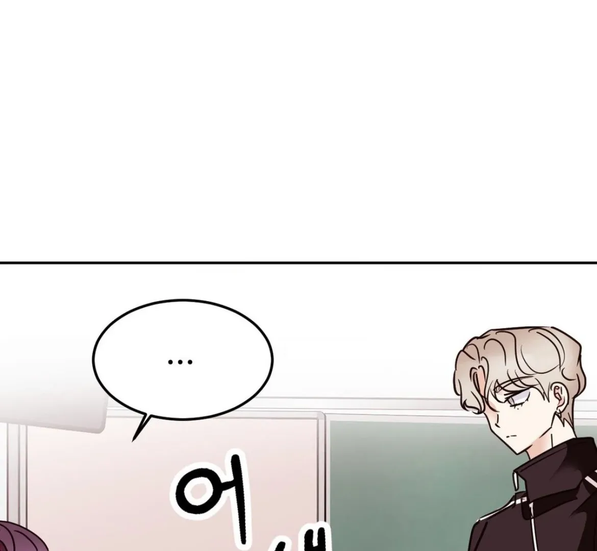 Involuntary Romance Chapter 26 page 113 - 