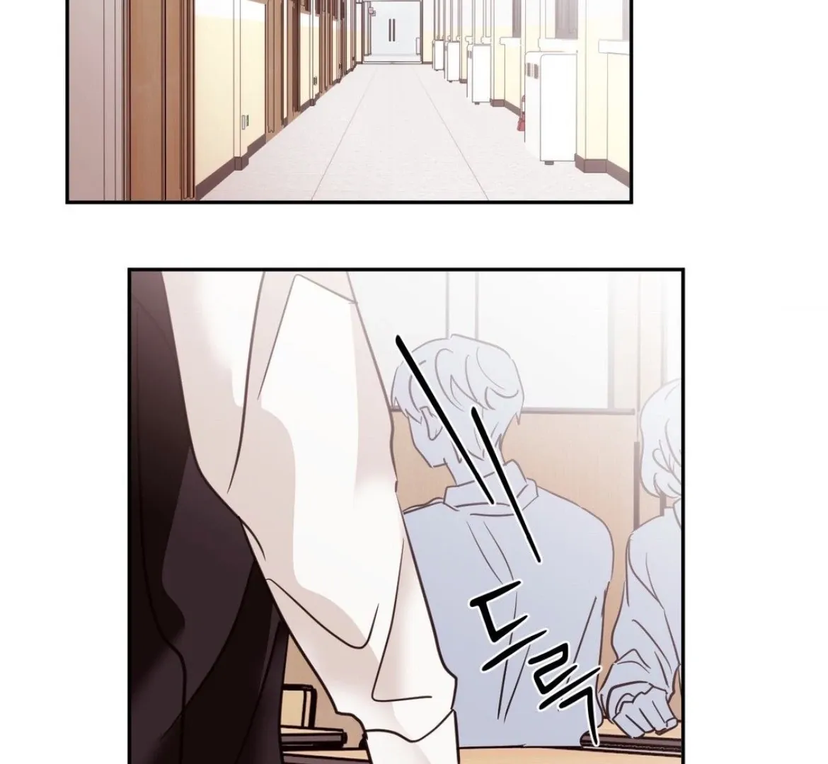 Involuntary Romance Chapter 26 page 4 - 