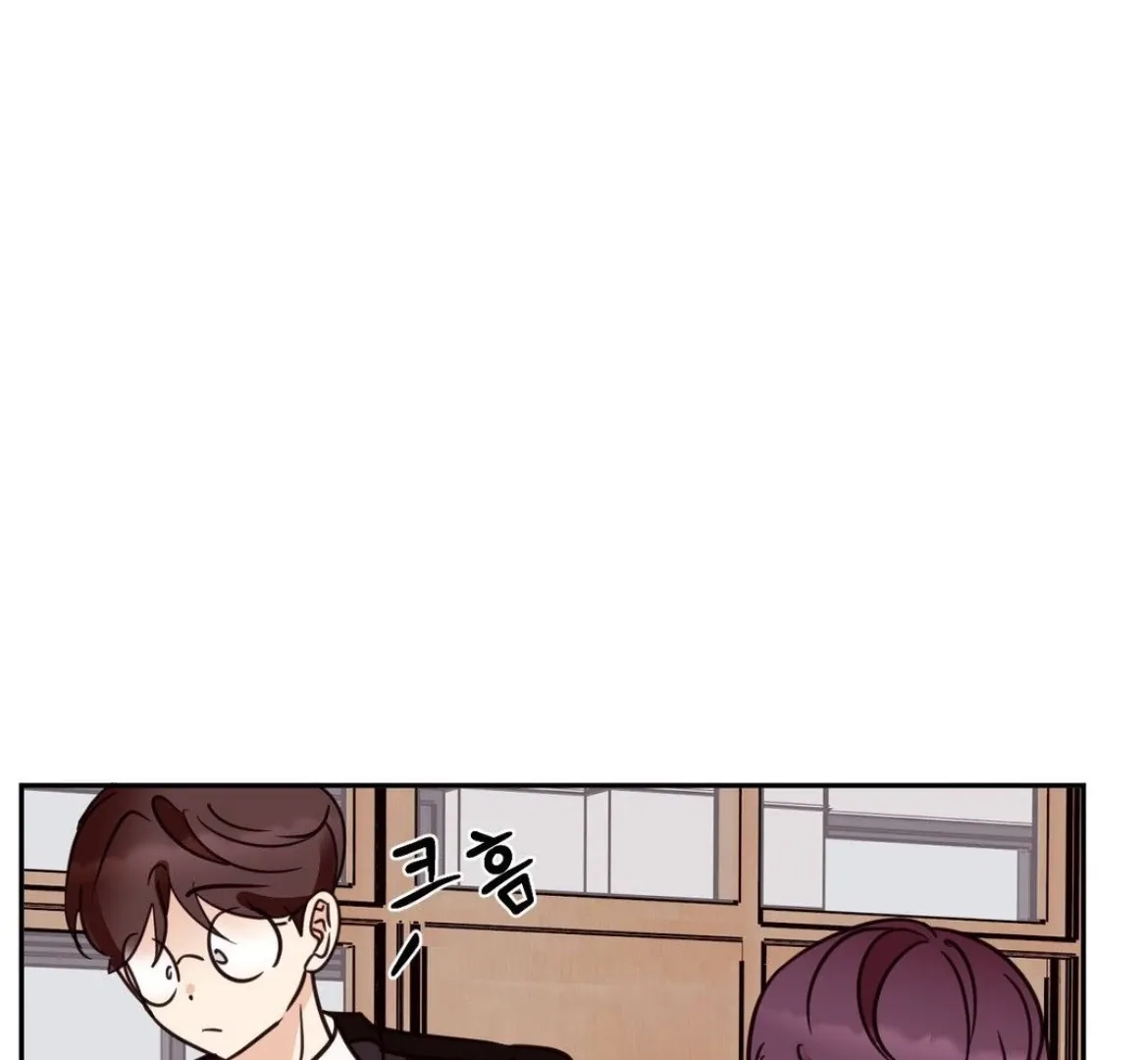 Involuntary Romance Chapter 26 page 6 - 