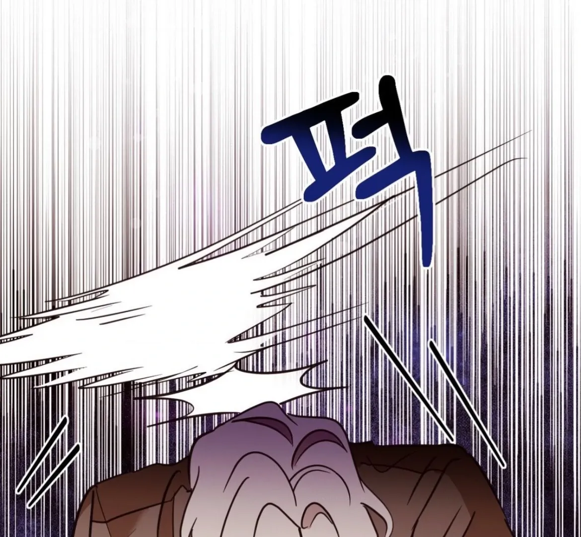 Involuntary Romance Chapter 26 page 55 - 