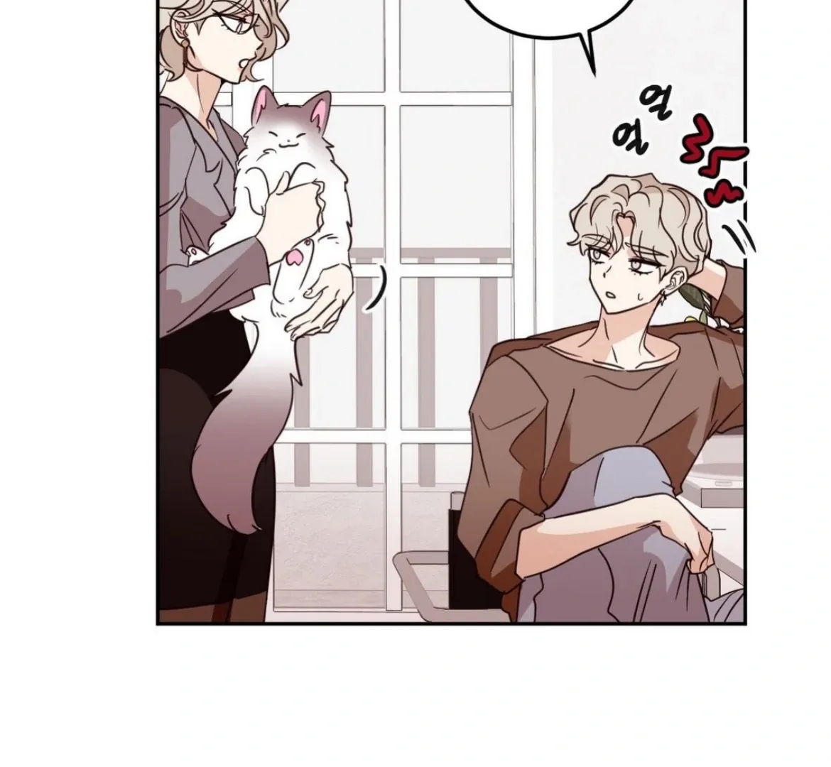 Involuntary Romance Chapter 26 page 58 - 