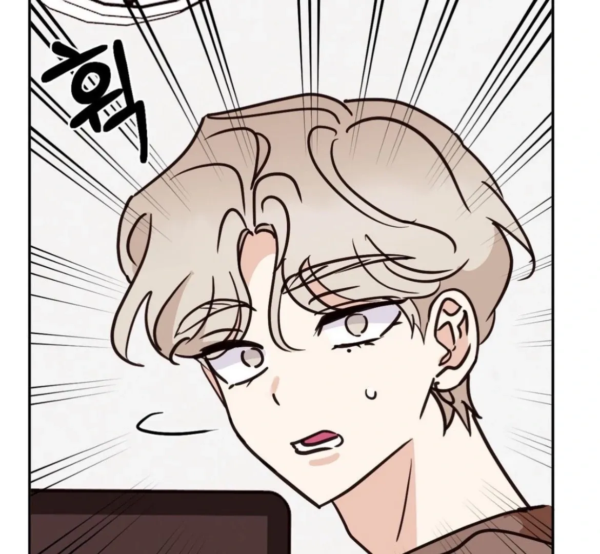 Involuntary Romance Chapter 26 page 79 - 