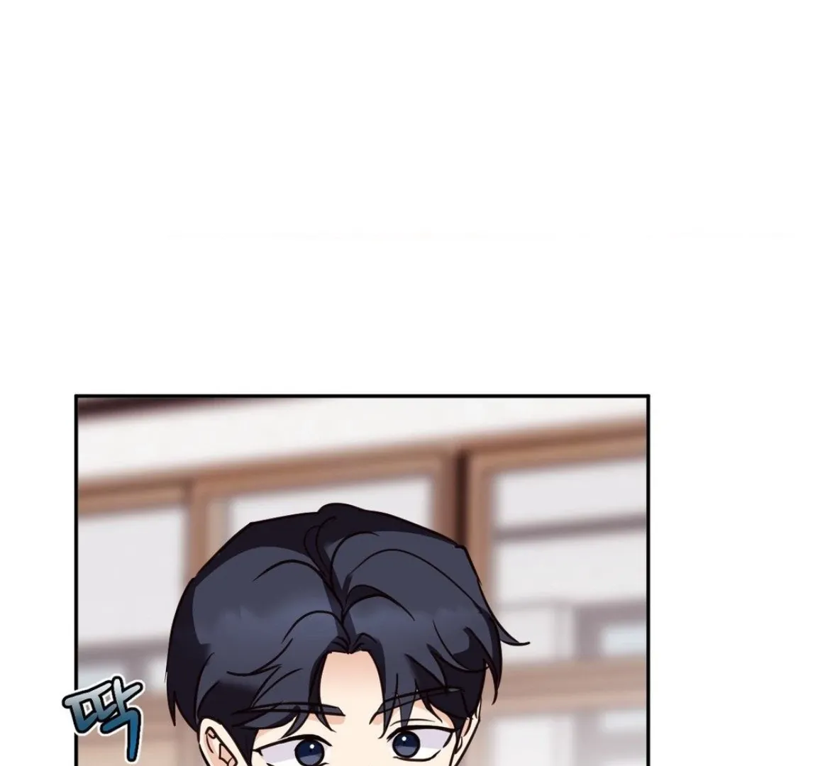 Involuntary Romance Chapter 26 page 96 - 