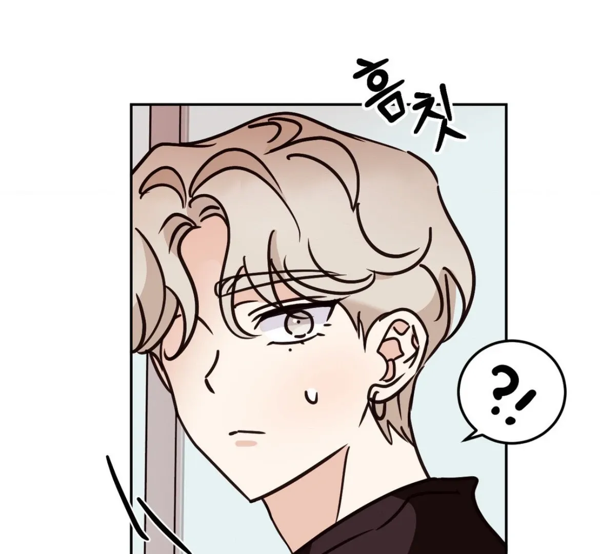 Involuntary Romance Chapter 27 page 118 - 