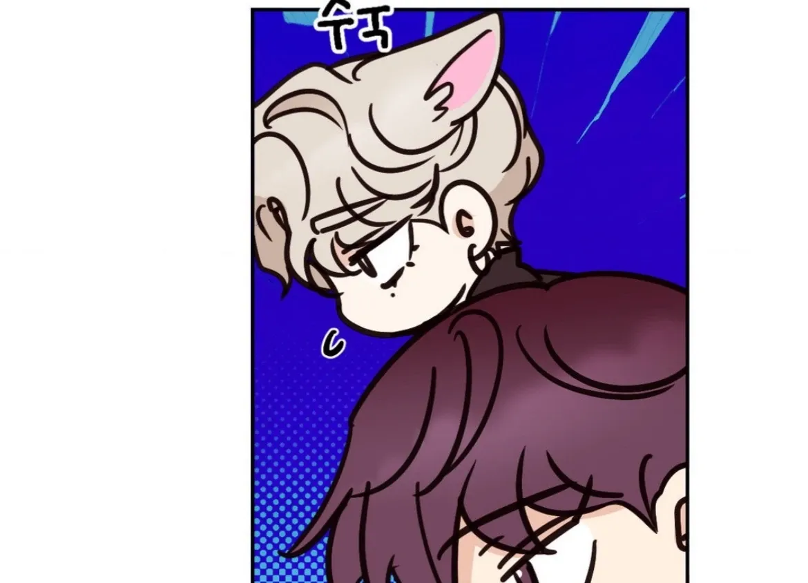 Involuntary Romance Chapter 27 page 126 - 