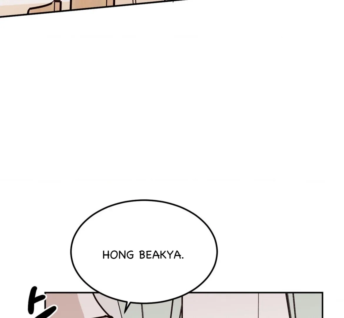 Involuntary Romance Chapter 27 page 15 - 