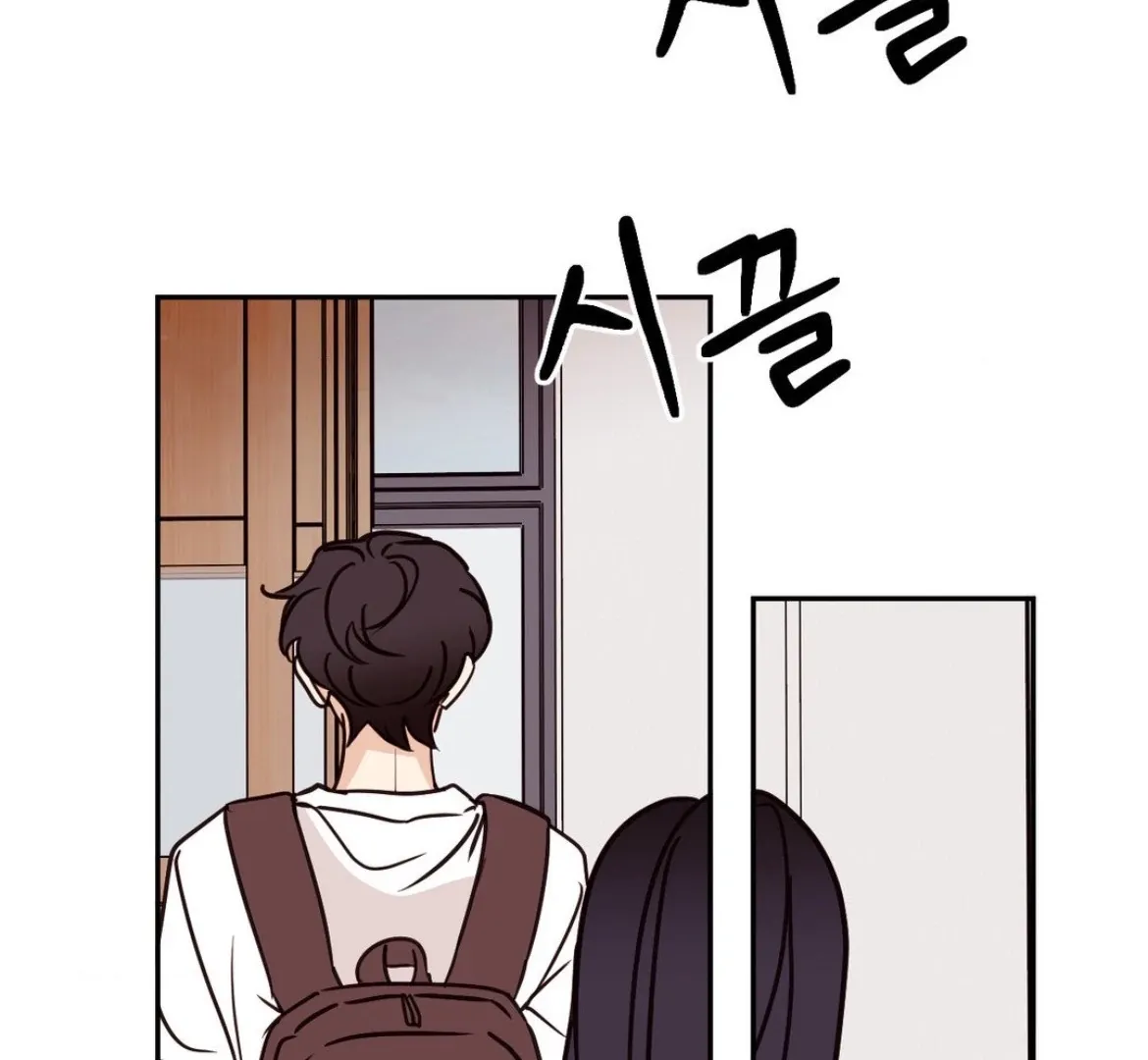 Involuntary Romance Chapter 27 page 28 - 