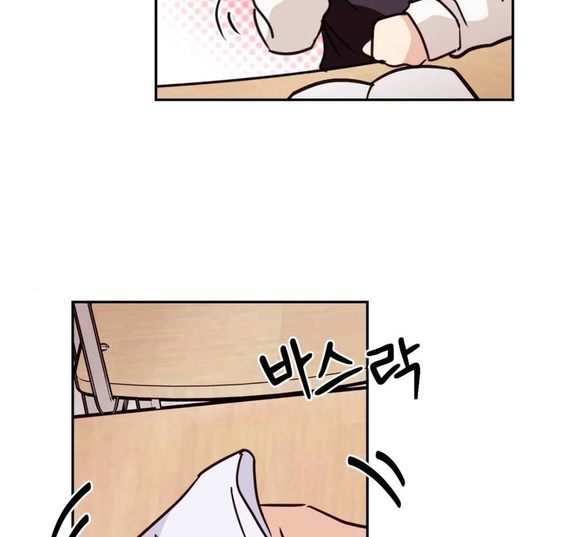 Involuntary Romance Chapter 27 page 8 - 