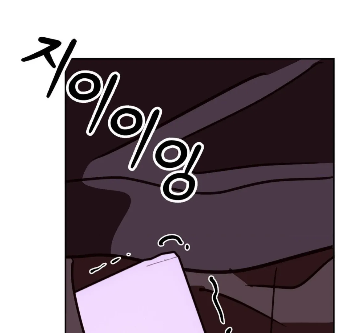 Involuntary Romance Chapter 27 page 88 - 