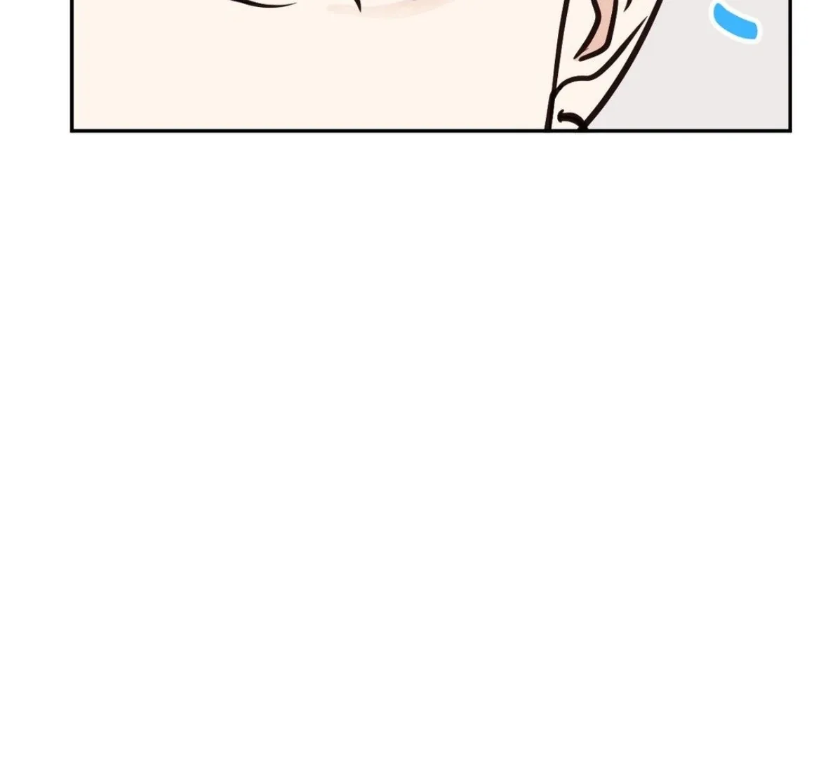 Involuntary Romance Chapter 28 page 16 - 
