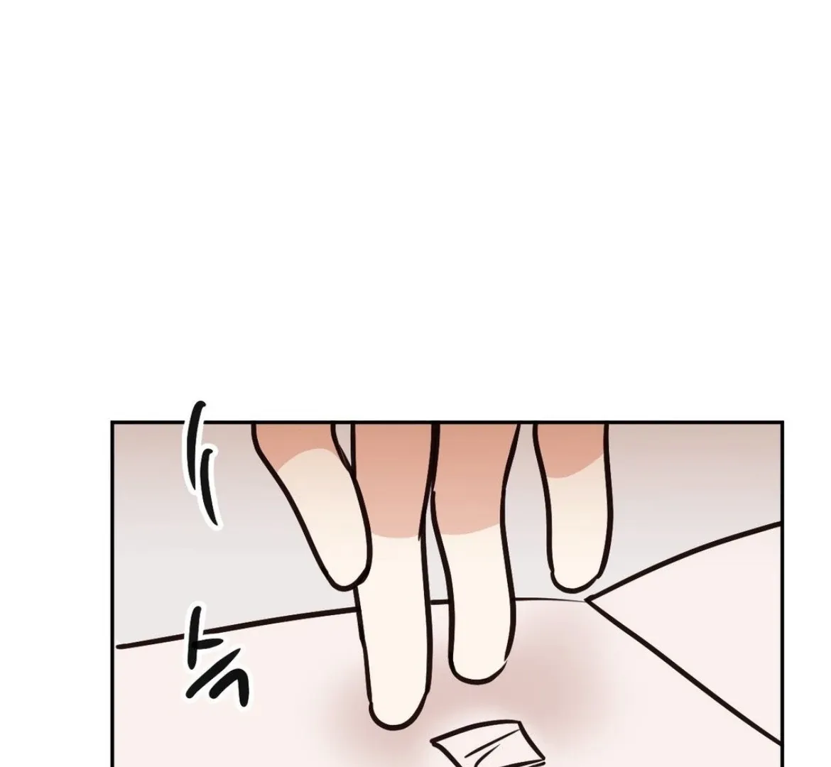 Involuntary Romance Chapter 28 page 18 - 