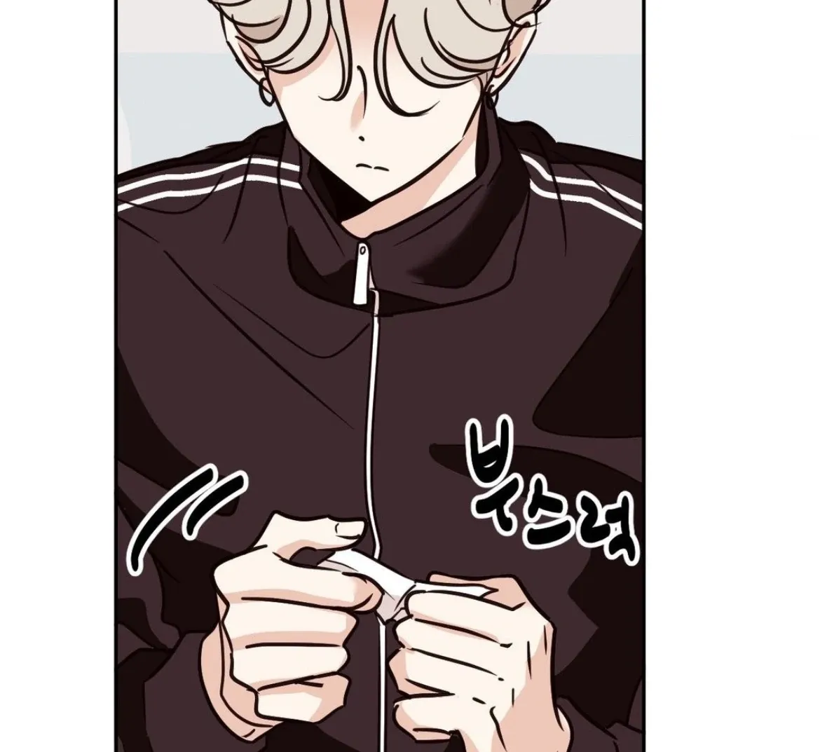 Involuntary Romance Chapter 28 page 20 - 