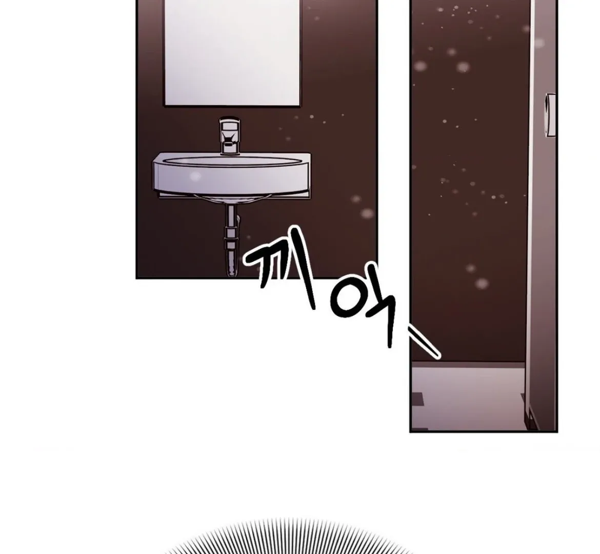Involuntary Romance Chapter 28 page 34 - 
