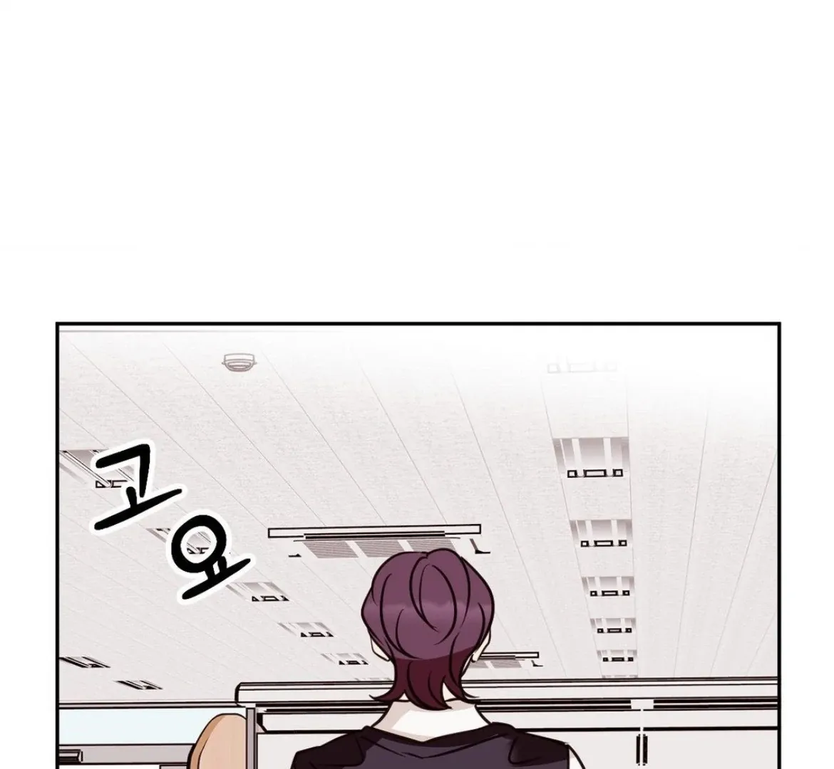 Involuntary Romance Chapter 28 page 57 - 