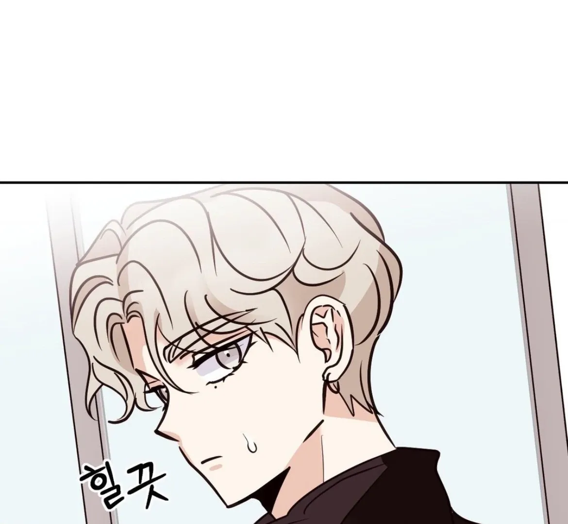 Involuntary Romance Chapter 28 page 7 - 