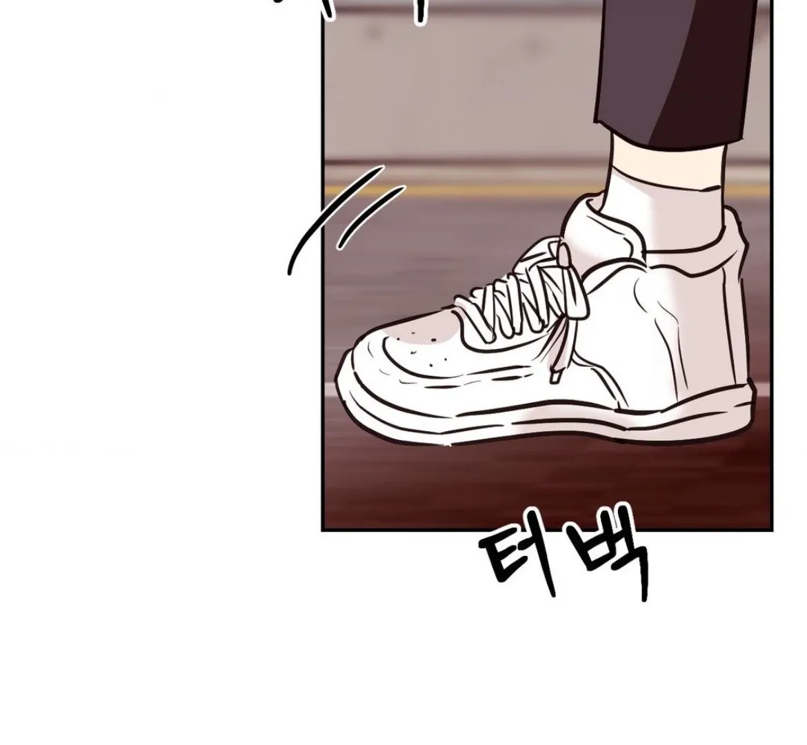 Involuntary Romance Chapter 28 page 93 - 