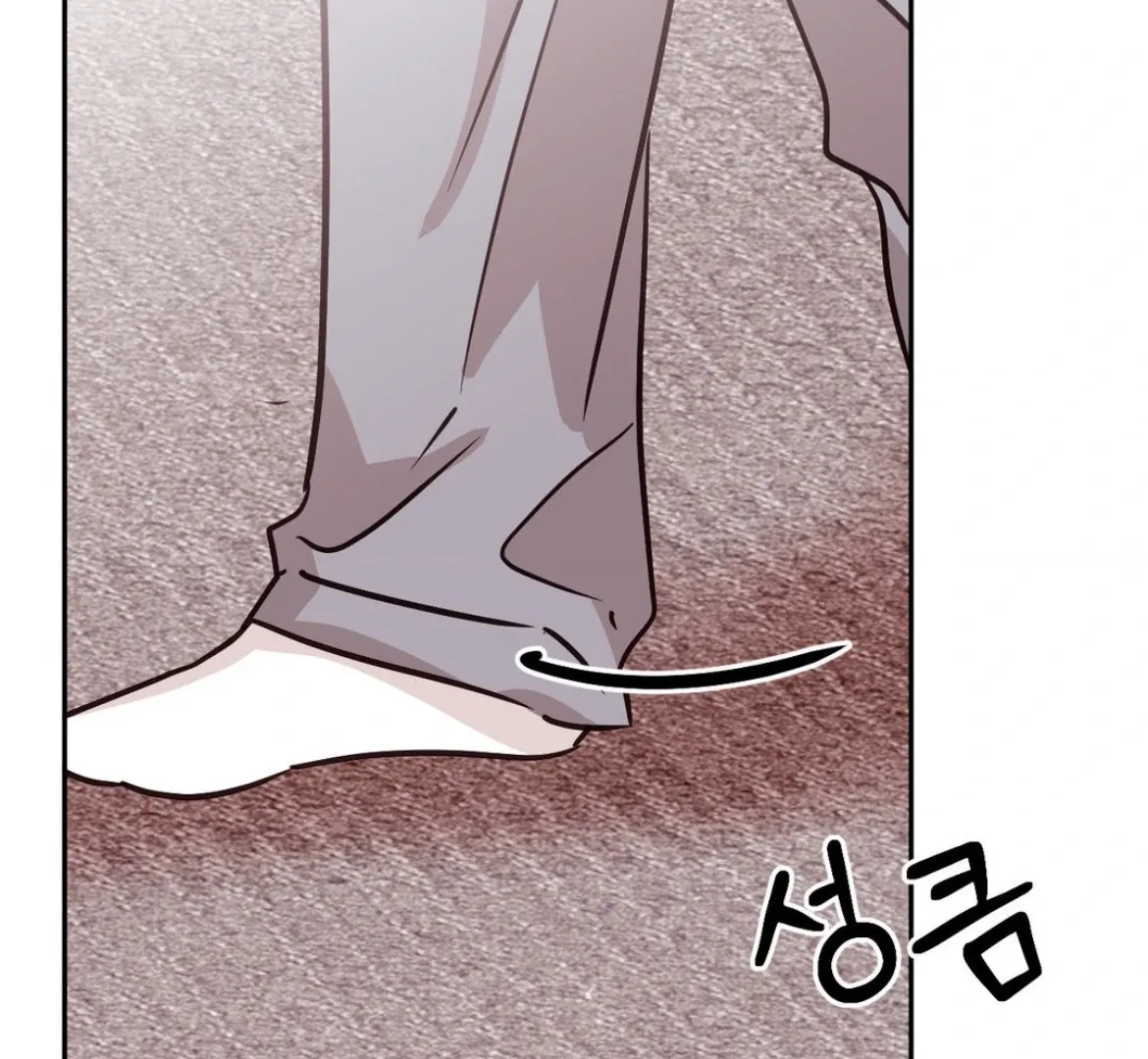 Involuntary Romance Chapter 29 page 12 - 