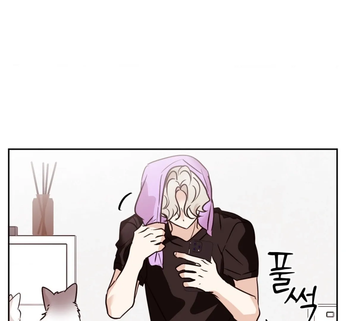 Involuntary Romance Chapter 29 page 15 - 