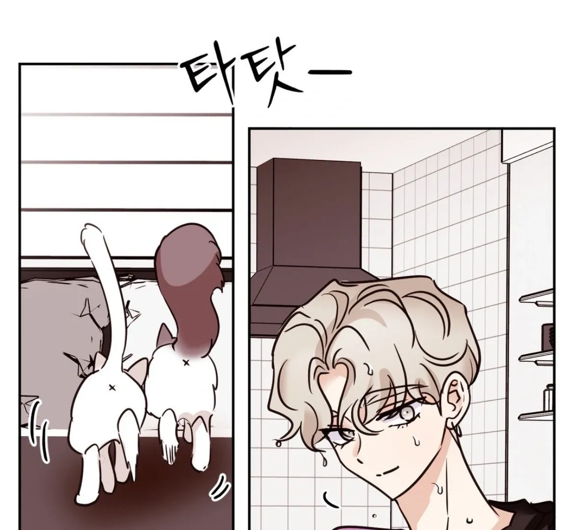 Involuntary Romance Chapter 29 page 29 - 