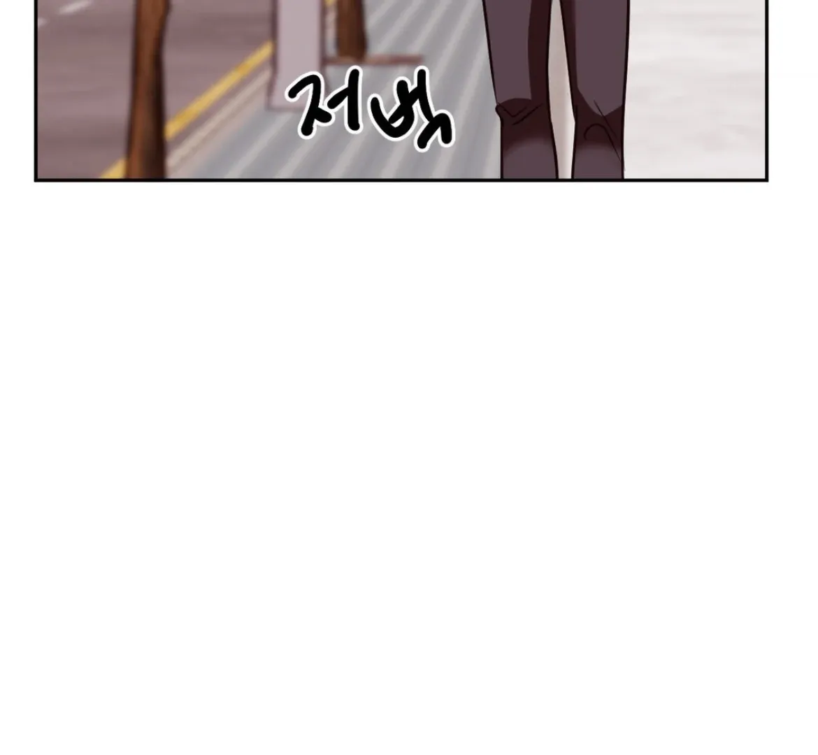 Involuntary Romance Chapter 29 page 4 - 