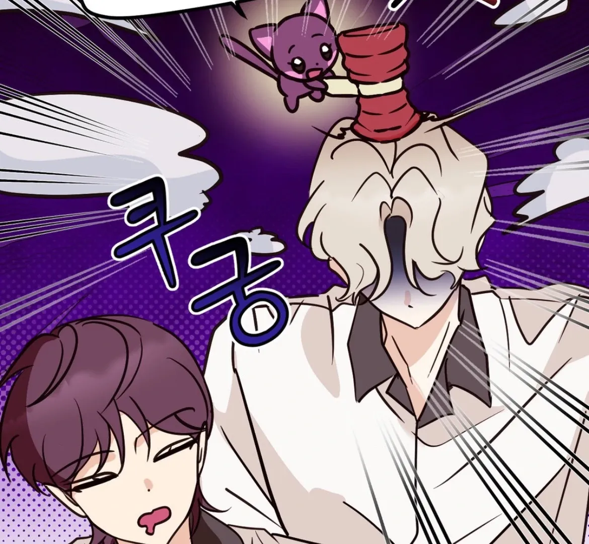 Involuntary Romance Chapter 29 page 54 - 