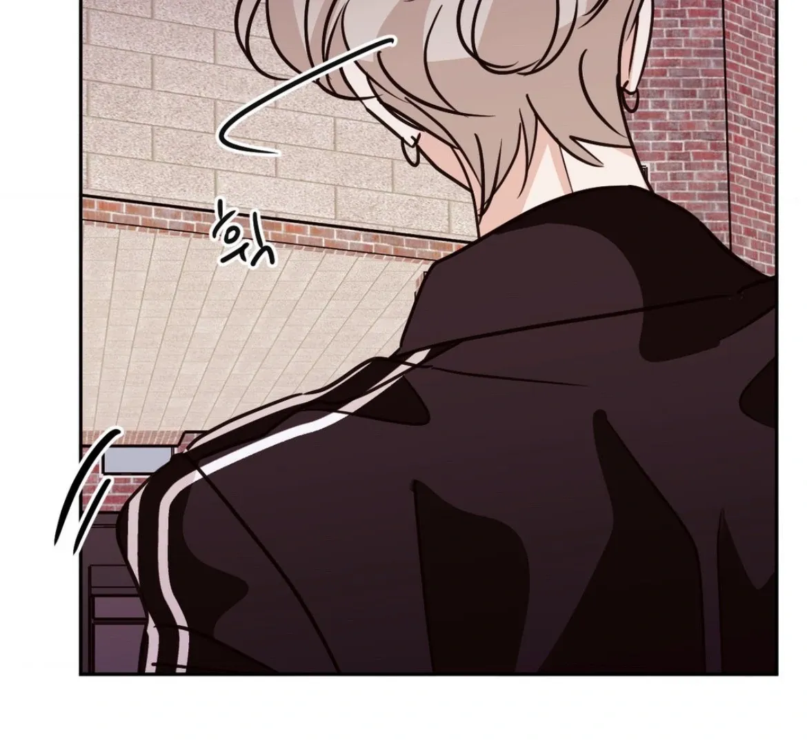 Involuntary Romance Chapter 29 page 8 - 