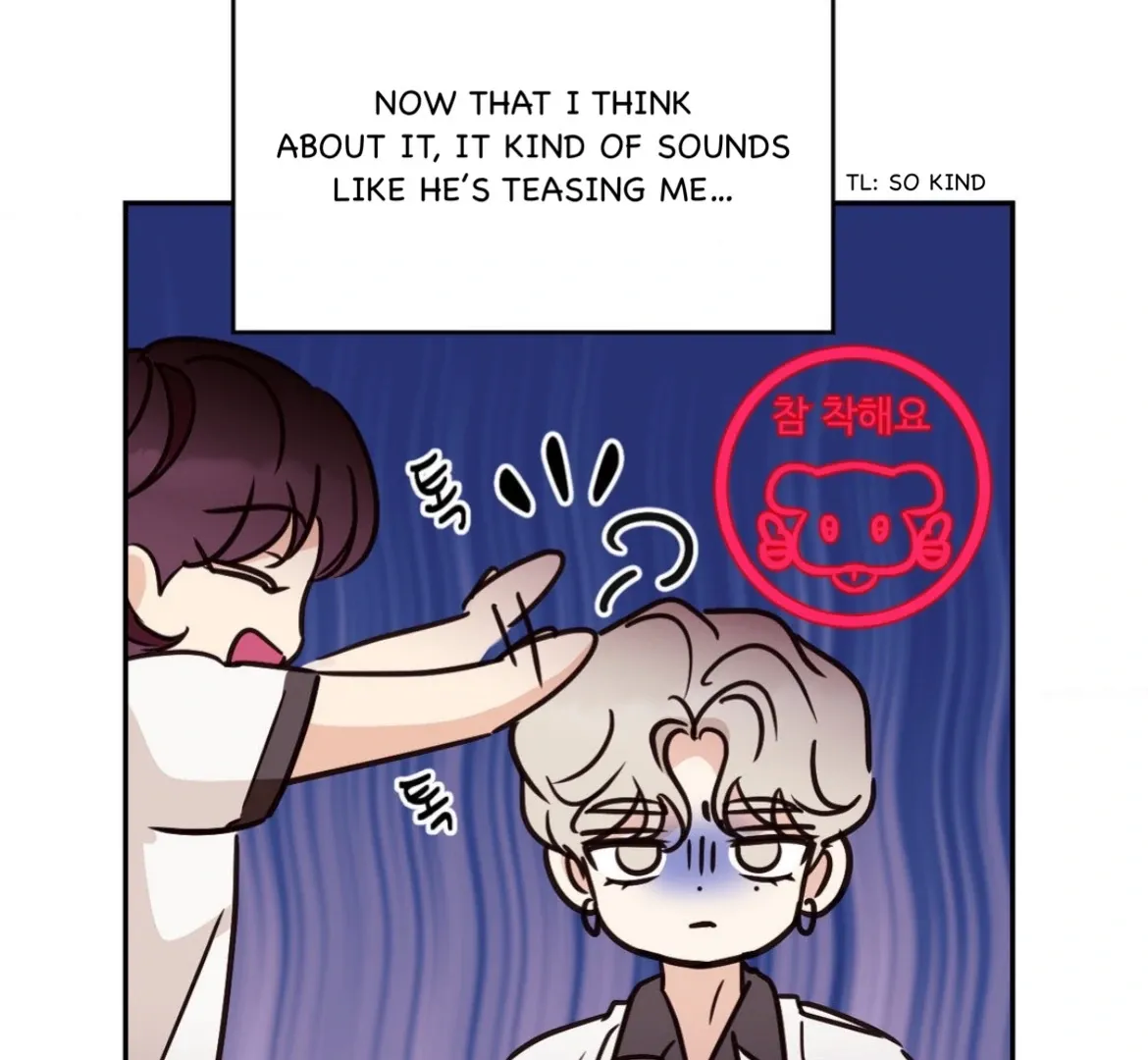 Involuntary Romance Chapter 29 page 75 - 