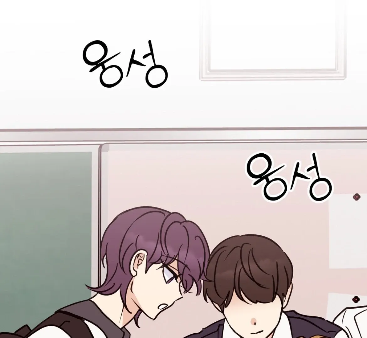 Involuntary Romance Chapter 29 page 82 - 