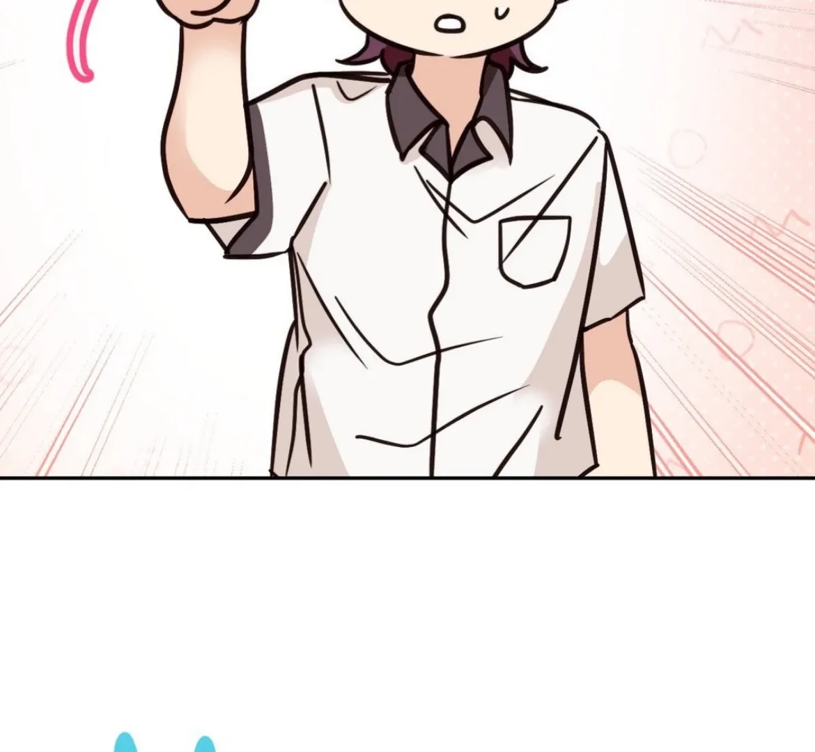 Involuntary Romance Chapter 30 page 12 - 