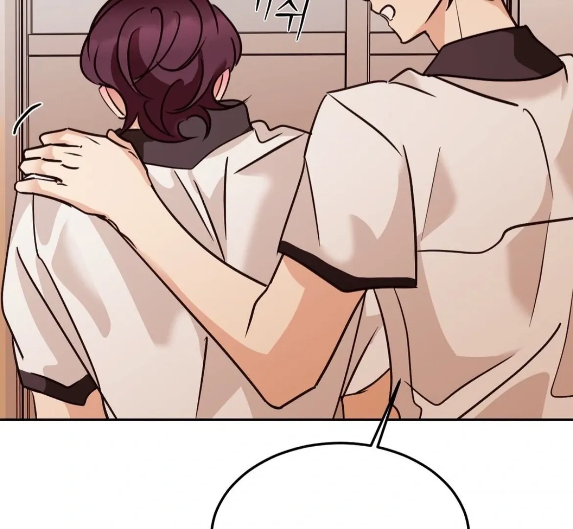 Involuntary Romance Chapter 30 page 24 - 