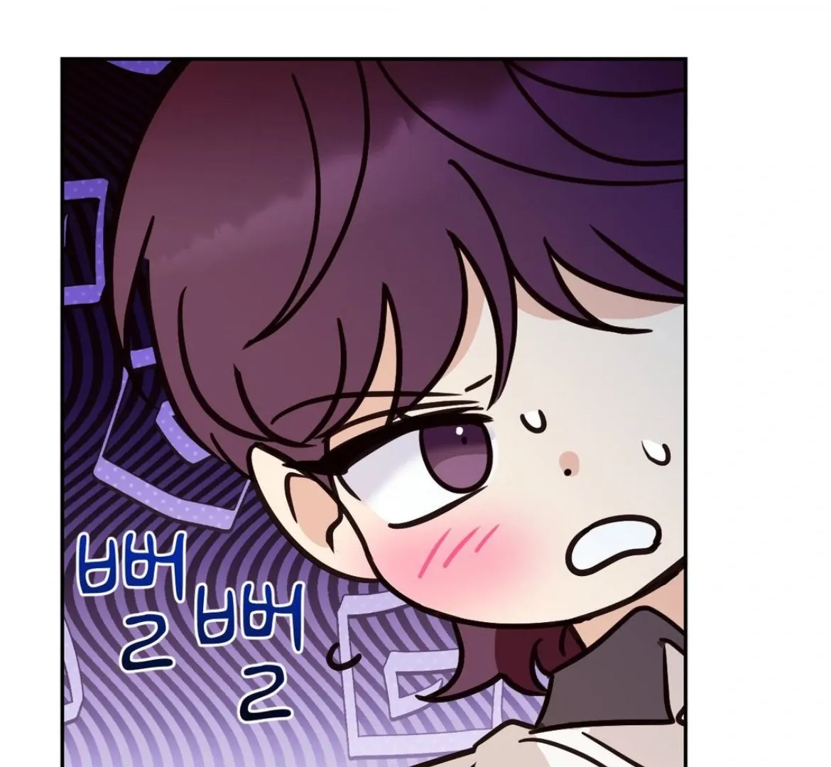 Involuntary Romance Chapter 30 page 31 - 
