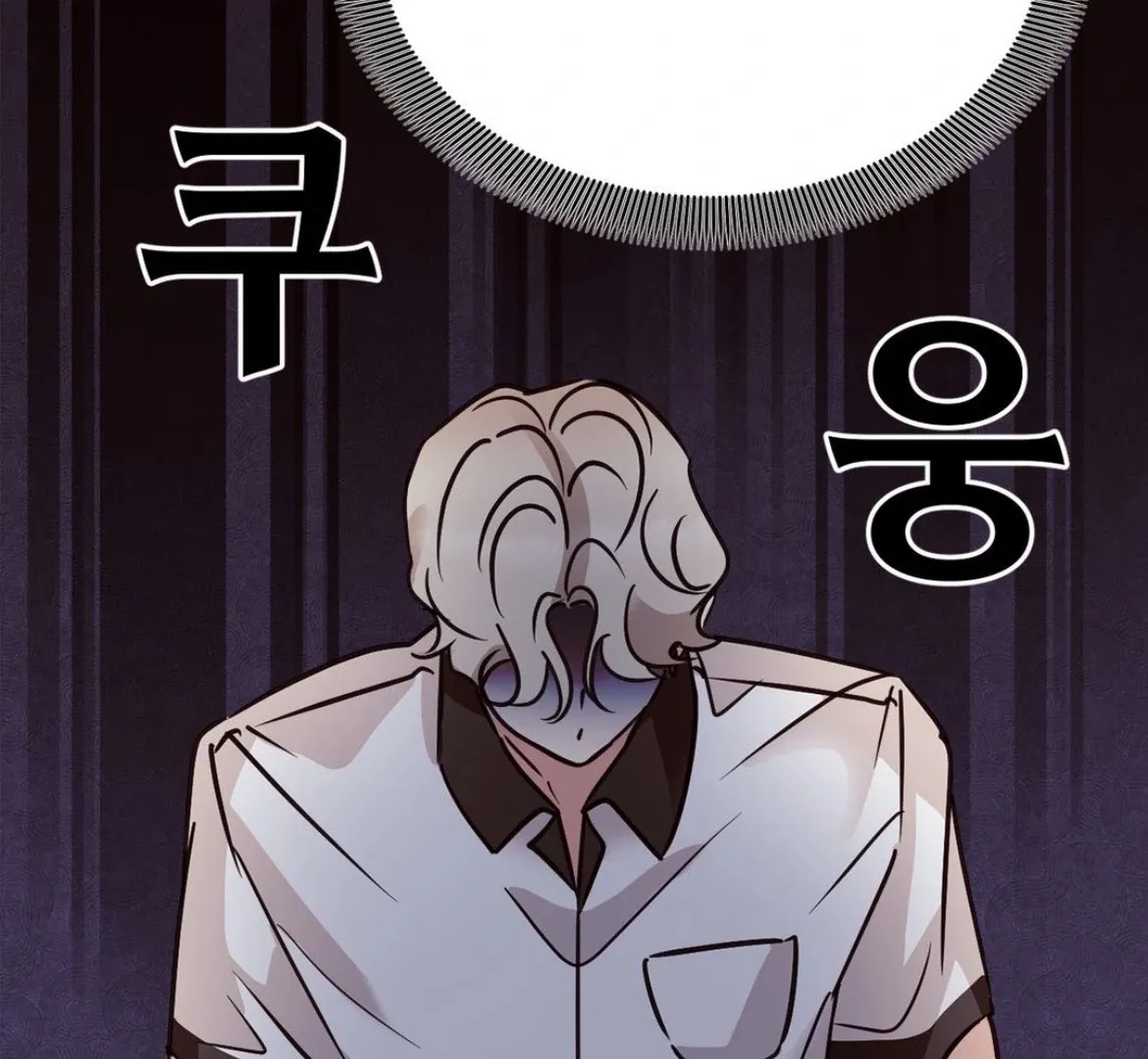 Involuntary Romance Chapter 30 page 58 - 