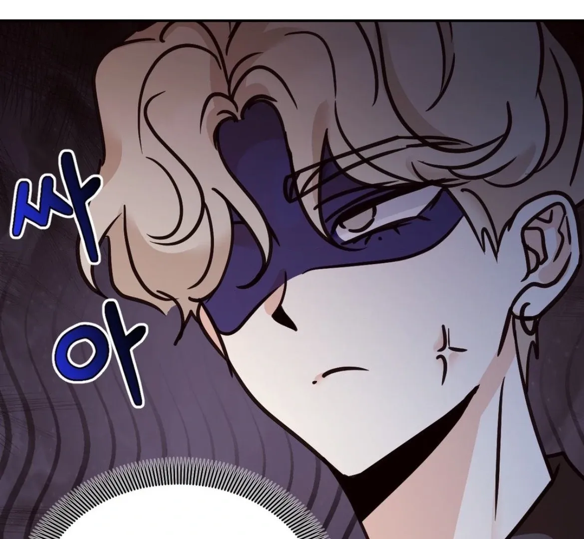 Involuntary Romance Chapter 30 page 62 - 