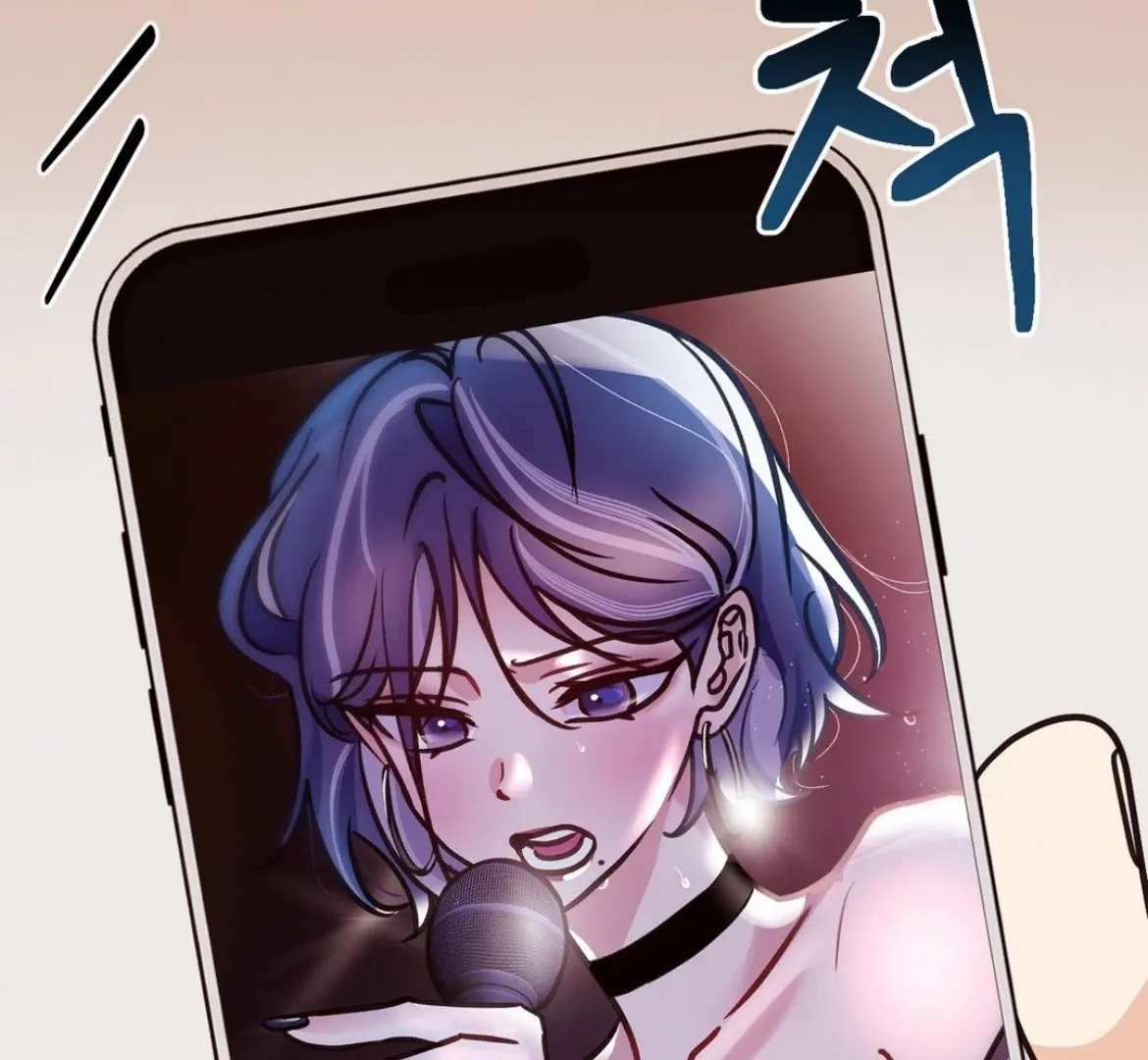 Involuntary Romance Chapter 30 page 74 - 