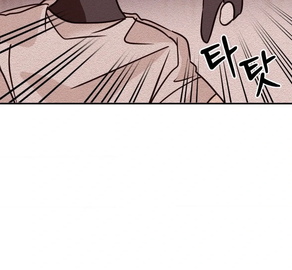 Involuntary Romance Chapter 30 page 90 - 