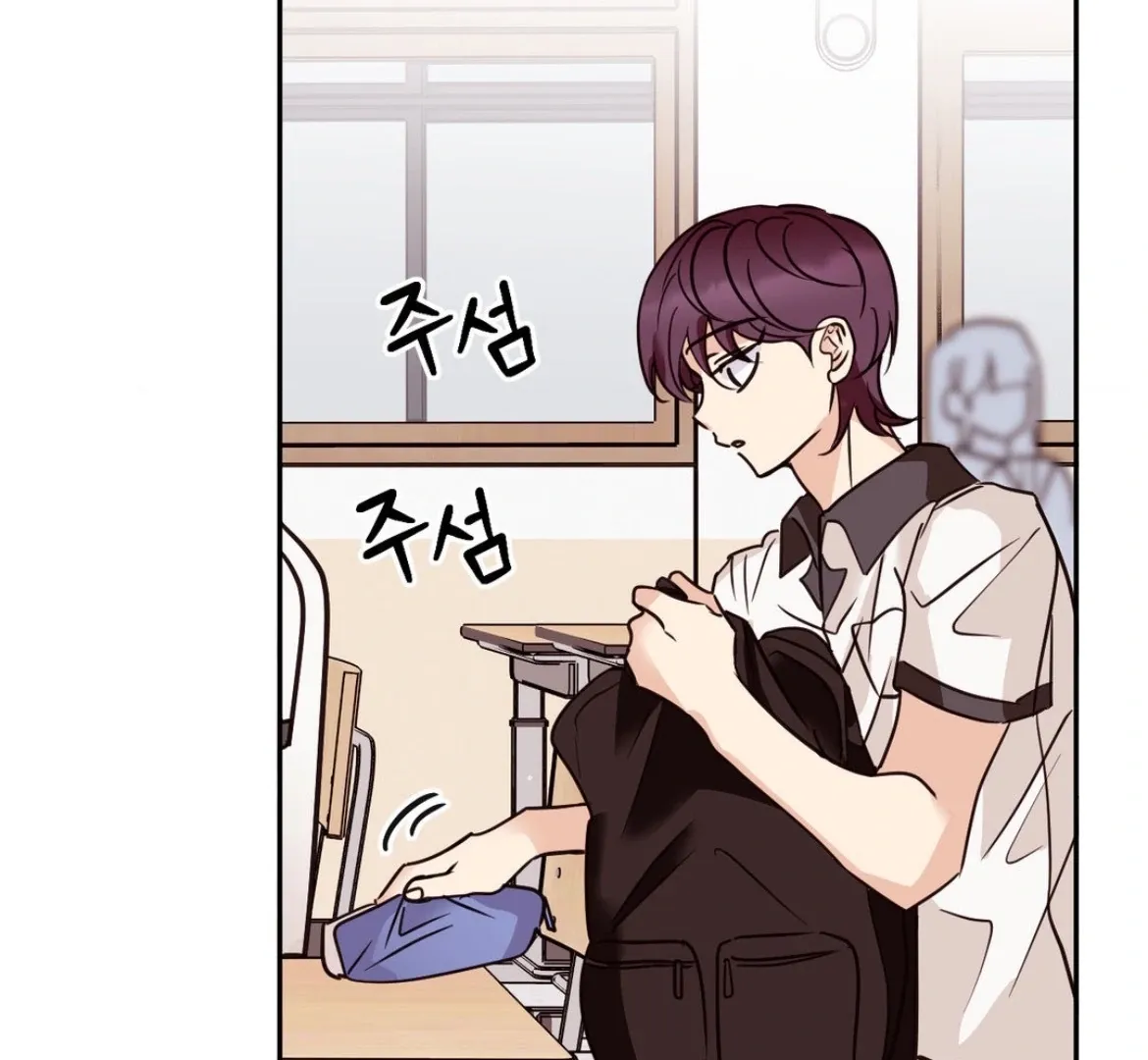 Involuntary Romance Chapter 31 page 42 - 
