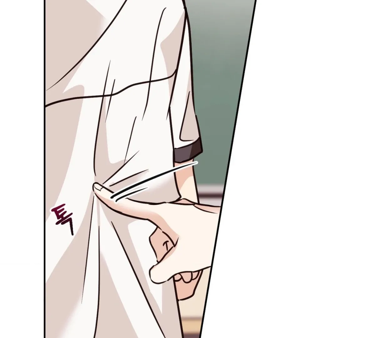 Involuntary Romance Chapter 31 page 44 - 