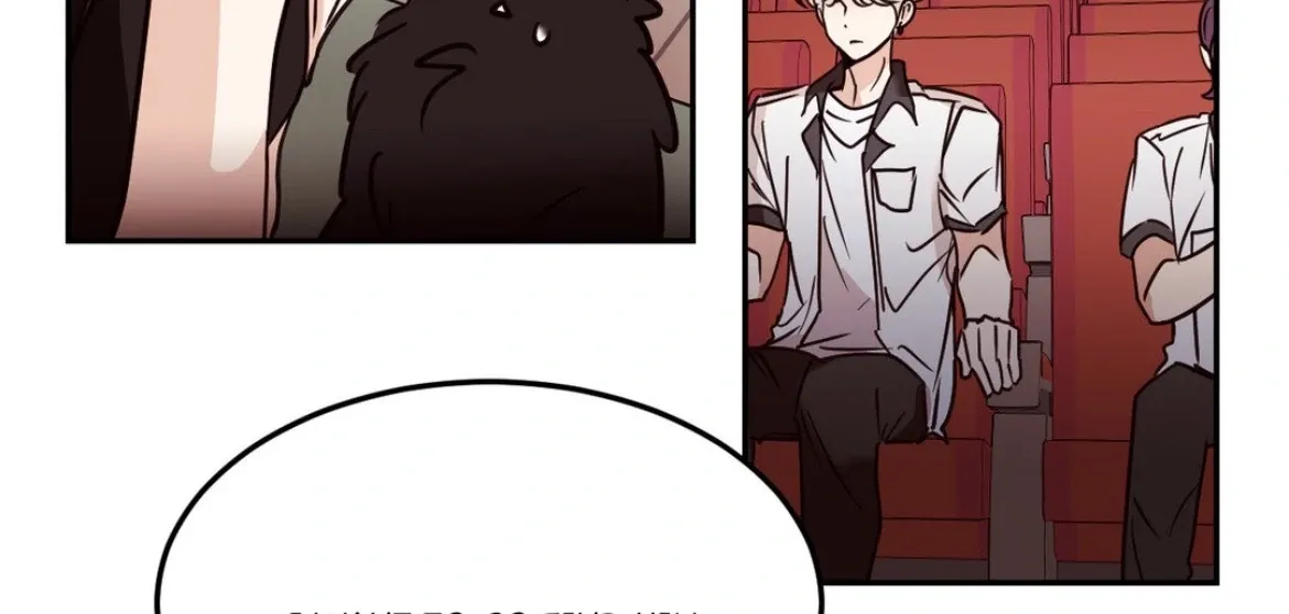 Involuntary Romance Chapter 31 page 58 - 