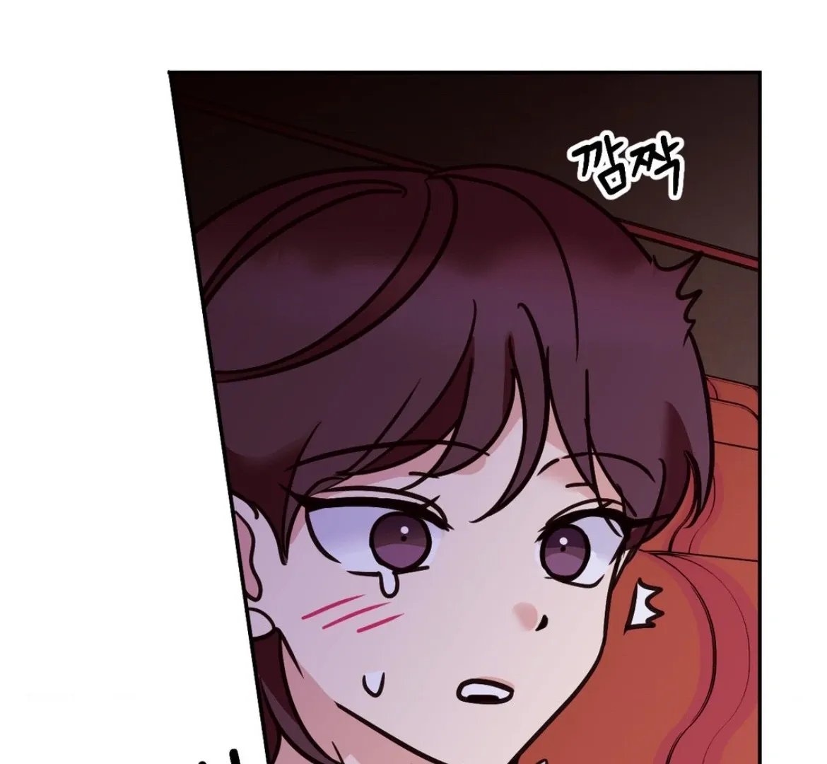 Involuntary Romance Chapter 31 page 74 - 