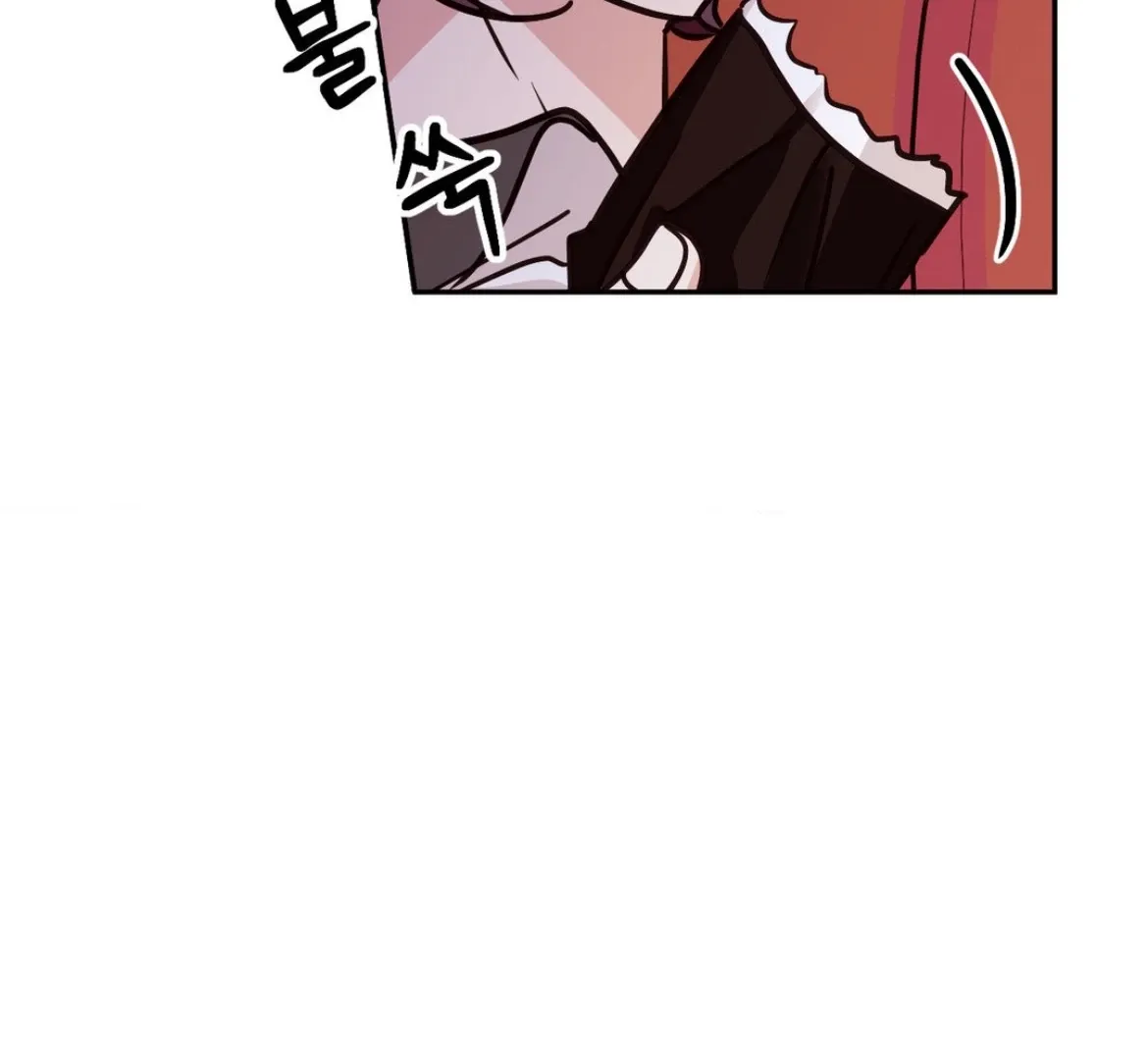 Involuntary Romance Chapter 31 page 75 - 