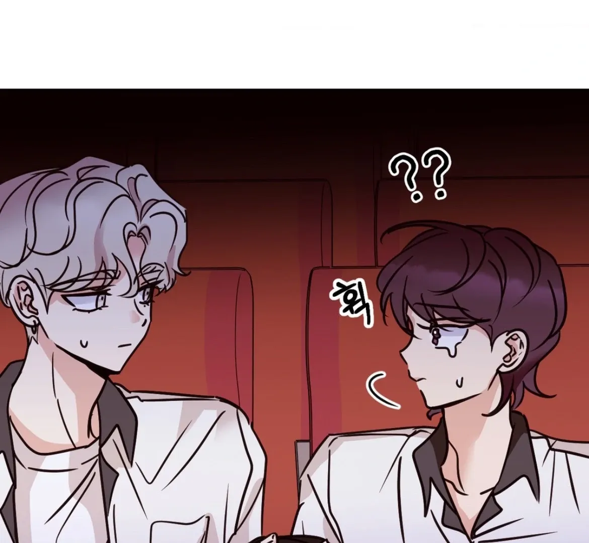Involuntary Romance Chapter 31 page 76 - 