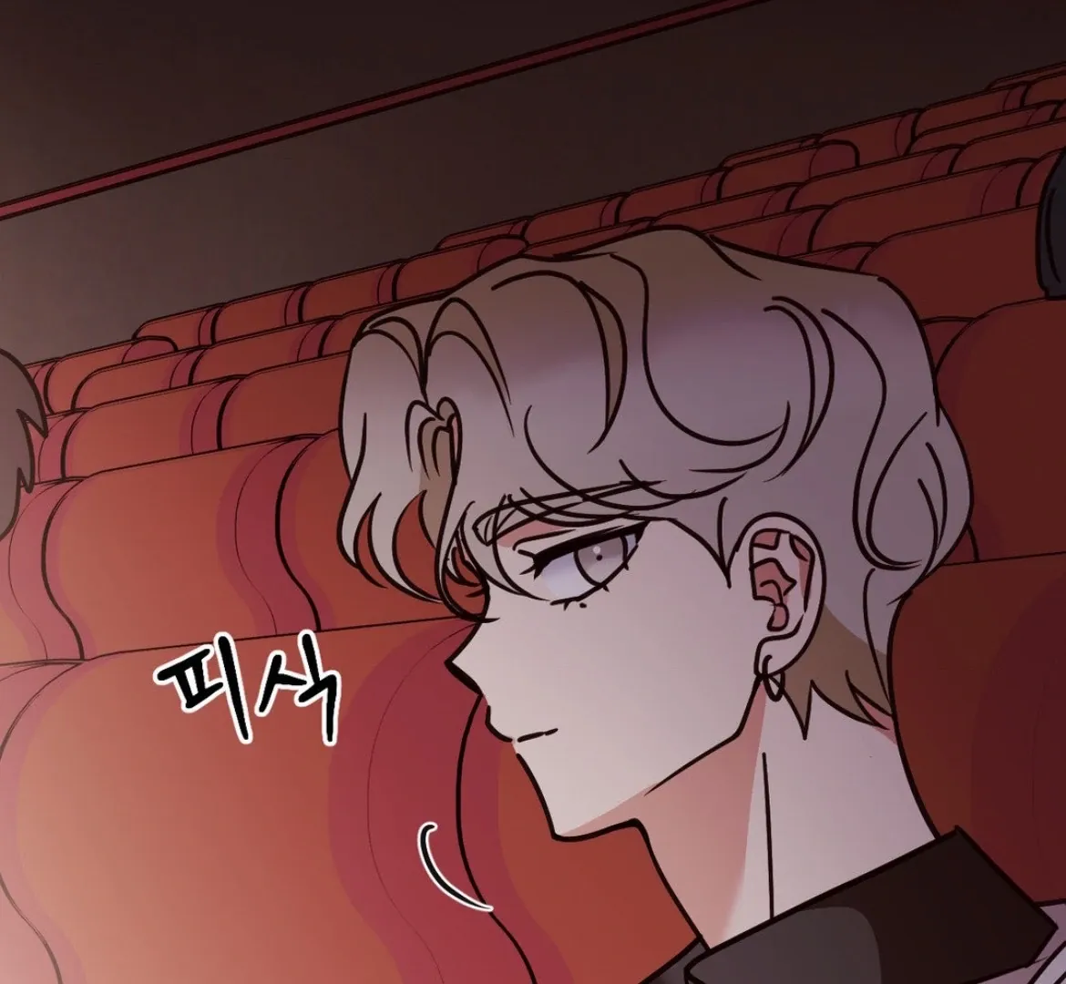Involuntary Romance Chapter 31 page 92 - 