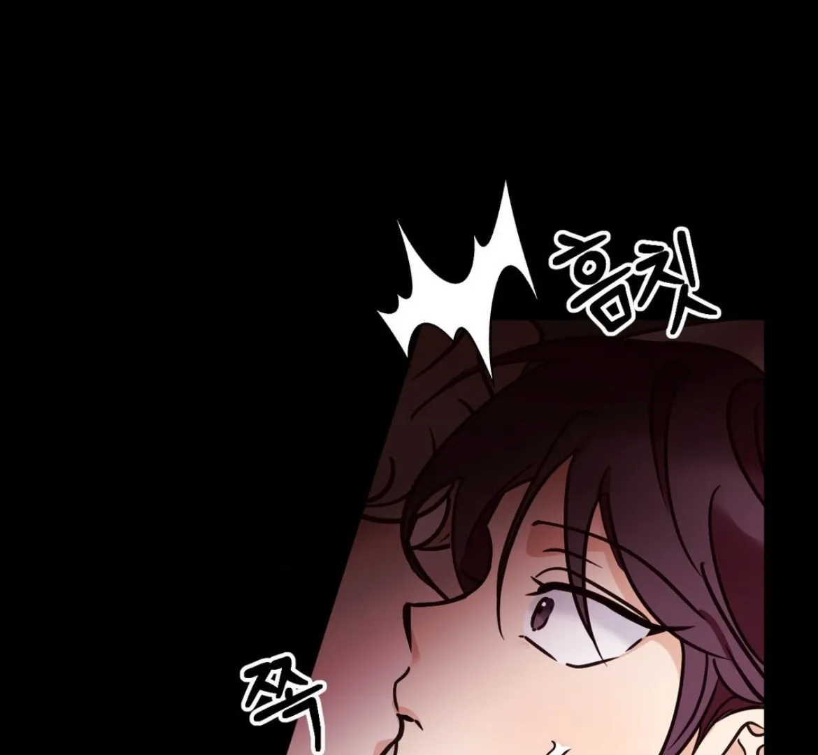 Involuntary Romance Chapter 32 page 126 - 